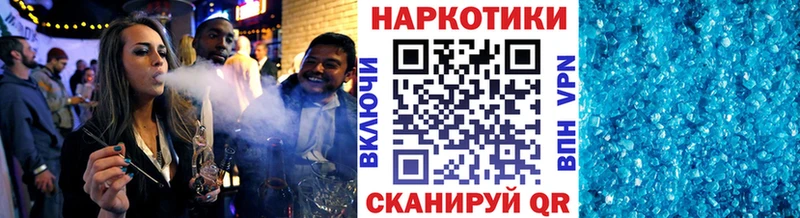 Все наркотики Ликино-Дулёво Канабис  КОКАИН  APVP  Меф  МЕТАДОН  ГАШ 