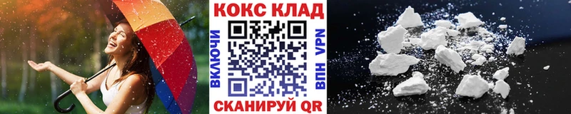 мориарти клад  Ликино-Дулёво  Кокаин Перу 
