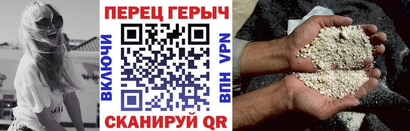 Героин белый  где найти наркотики  Ликино-Дулёво 
