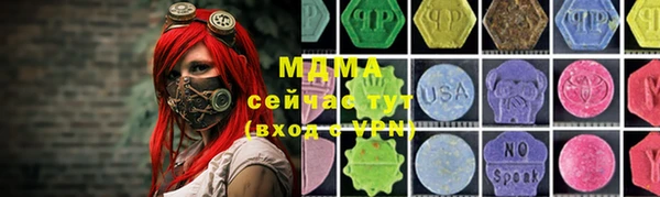 герыч Козловка