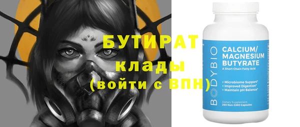мет Кодинск