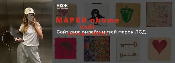 мет Кодинск