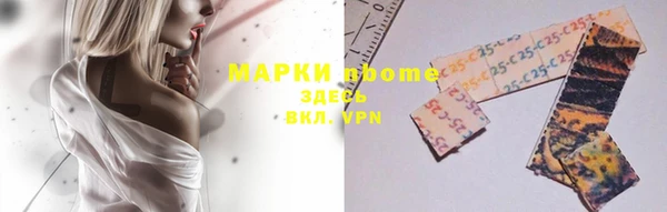 герыч Козловка