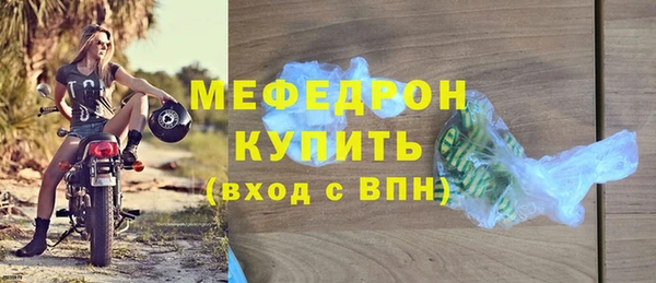 стафф Киреевск
