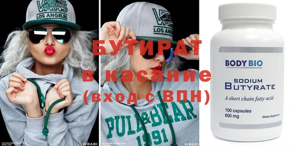 спиды Козельск