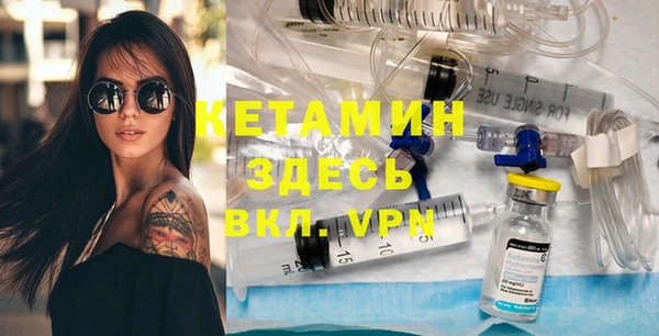 соль ск Киренск