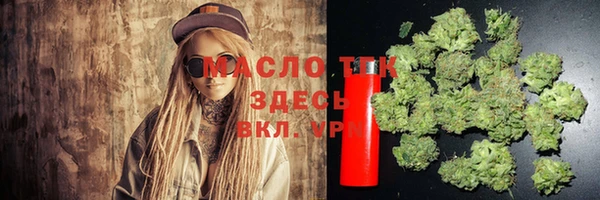 мет Кодинск