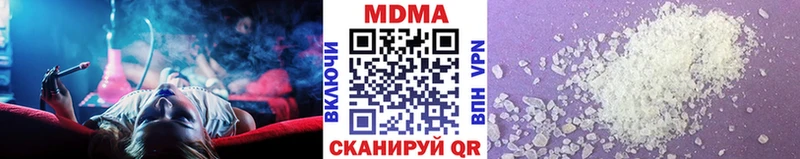 где купить   Ликино-Дулёво  MDMA кристаллы 