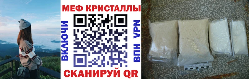 Мефедрон VHQ где купить Ликино-Дулёво