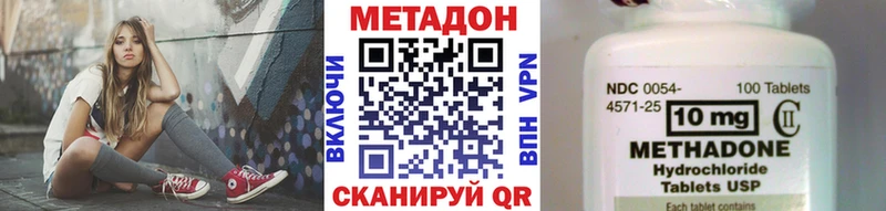 МЕТАДОН VHQ как найти наркотики Ликино-Дулёво