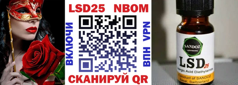 Наркотические марки 1,5мг  Ликино-Дулёво 
