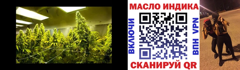 Дистиллят ТГК концентрат  Ликино-Дулёво 