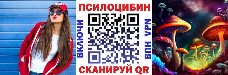 Галлюциногенные грибы мухоморы Ликино-Дулёво